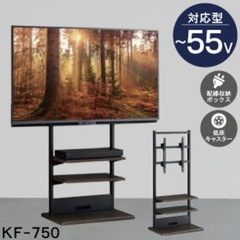 55インチ 4k液晶テレビ テレビスタンドセット　運搬は相談の上 今日明日来られる方は35000円でお譲りしますの画像