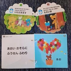 お風呂絵本2冊の画像