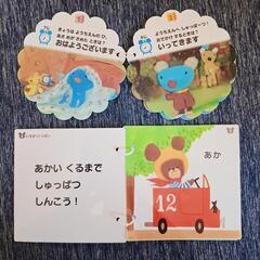 お風呂絵本2冊の画像