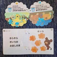 お風呂絵本2冊の画像