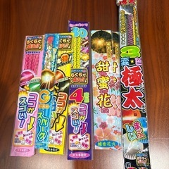 手持ち花火セットの画像