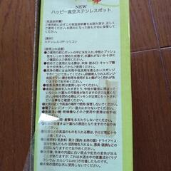 水筒　模様無しの画像