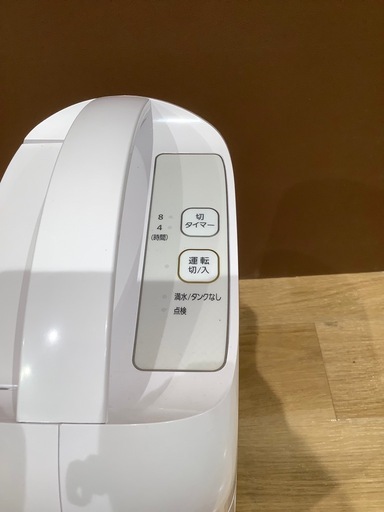 【トレファク神戸南店】IRIS OHYAMAの衣類乾燥除湿機です‼︎【取りに来られる方限定】