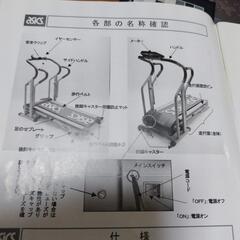 ウォーキングトレーナーの画像