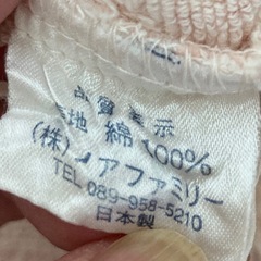 ブルマ　ノアファミリー 80 ベビーブルマ　ベビーパンツの画像