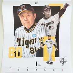 【未使用品】阪神タイガース カレンダー 2024の画像