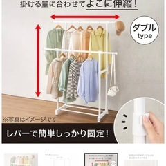 ニトリ　ハンガーラックの画像