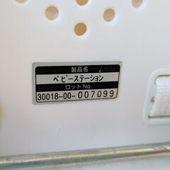 【Combi】ベビーステーション　アカチャンホンポ限定　ディズニーコラボ　ハイローチェア　ネムリラの画像