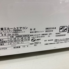 取りに来れる方限定！三菱重工の壁掛けエアコンです！の画像
