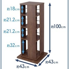 アイリスオーヤマ　本棚の画像
