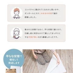 【新品・未使用】冷蔵庫マットの画像