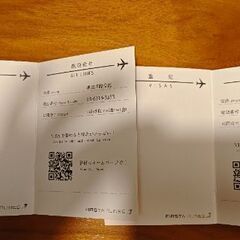 ファーストエアライン池袋　飲み物の画像