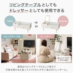 【お値下げ】ドレッサーテーブルの画像