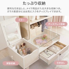 【お値下げ】ドレッサーテーブルの画像
