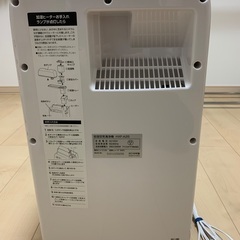 【取引中】アイリスオーヤマ 加湿空気清浄機 HXF-A25の画像