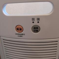 セラミックファンヒーター ホワイト US-T1000F-Wの画像