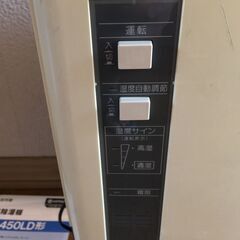 日立除湿機 RD-450LD コンプレッサータイプ 湿度自動調整スイッチ付きの画像