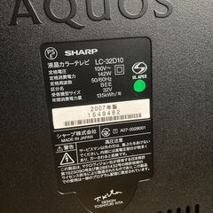 シャープ　AQUOS３２型　２００７年製　リモコン無の画像