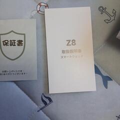 スマートウォッチの画像