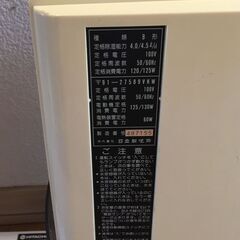 日立除湿機 RD-450LD コンプレッサータイプ 湿度自動調整スイッチ付きの画像
