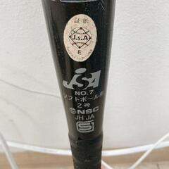 0720-160 MIZUNO ミズノソフトボール用バットの画像