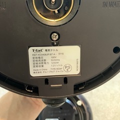 T-fal JUSTINE+ ブラック 電気ケトル 1.2ℓの画像
