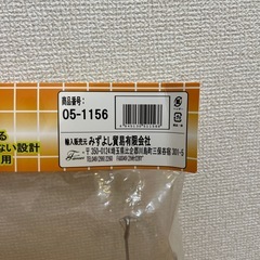 ステンレスホルダーBの画像