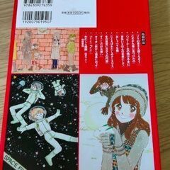 陸奥A子　ベスト・セレクションの画像