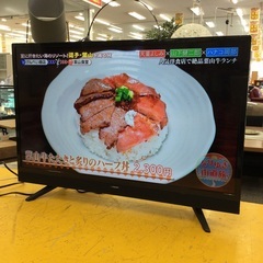 ジモティー見た！で5%OFF【液晶テレビ】maxzen ﾏｸｽｾﾞﾝ　J32SK03 2020年製 32インチの画像