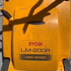 RYOBI（リョービ）電動芝刈り機の画像