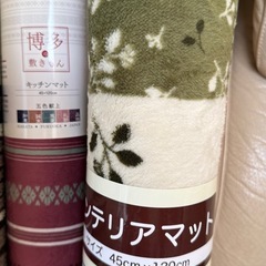【各種】カーペットの画像