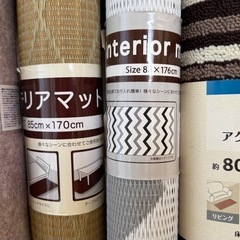 【各種】カーペットの画像