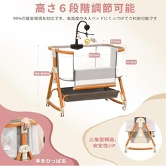 Youluzhen ベビーベッドの画像