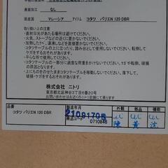 ニトリ こたつの画像
