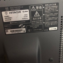 テレビの画像