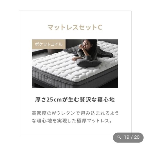 ★本日締め切り★　寝具　マットレス　ダブル　ポケットコイル　厚手　Wウレタン