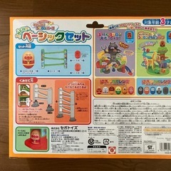 アンパンマン　コロロンパークの画像