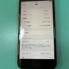 iPhone8の画像