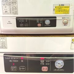 日立 ◆衣類乾燥機◆ DE-N40WX 2022年製 乾燥容量4.0kg ヒーター＆風乾燥 の画像