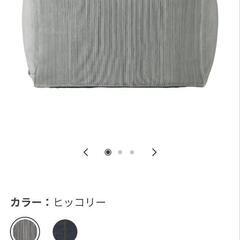 ☆超美品☆ 2023年購入  無印良品『体にフィットするソファ＋専用カバー』　※MUJI 〜配達可能〜 の画像