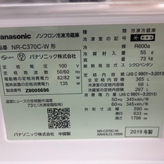 日立7kg洗濯機（2019年製）＋パナソニック冷蔵庫＋アイリスオーヤマ2022年製電子レンジ。中古、新品、不具合なしの画像