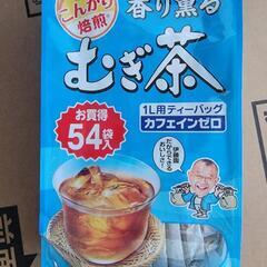 むぎ茶の元の画像