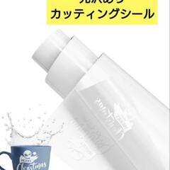 新品未使用！カッティングシール 30×45cm ホワイト 光沢あり
