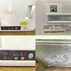 日立 ◆衣類乾燥機◆ DE-N50WV 2022年製 乾燥容量5.0kg ヒーター＆風乾燥 の画像