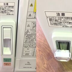 日立 ◆衣類乾燥機◆ DE-N50WV 2022年製 乾燥容量5.0kg ヒーター＆風乾燥 の画像