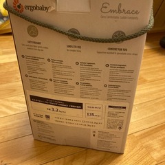 ergobaby抱っこ紐の画像