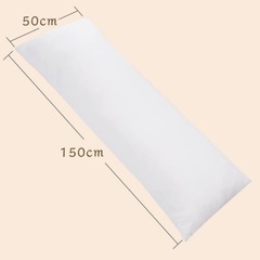 大きめの抱き枕(本体150cm × 50cm)の画像
