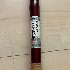 YAGUCHI 特選高級お座敷ホーキの画像