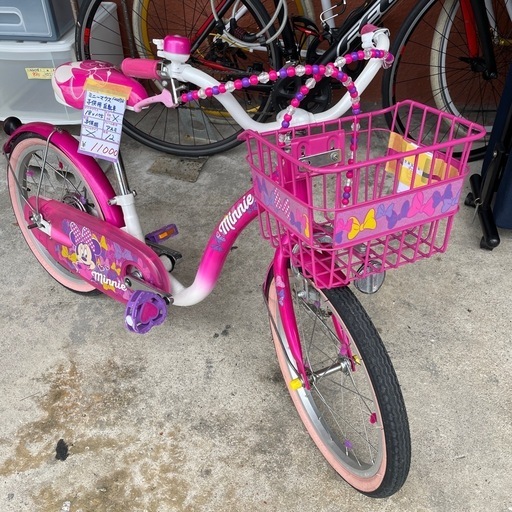 【自転車】【子供用】【管理番号12007s】