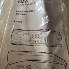 BMW モバイル電話 L6900の画像